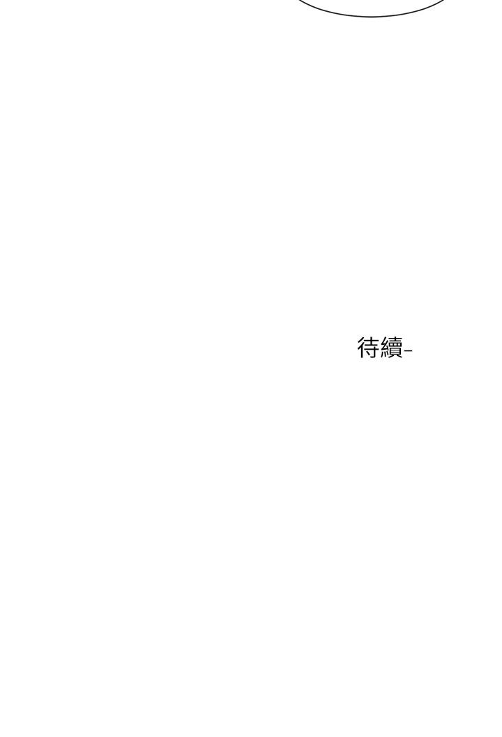 韩国漫画社团学姐韩漫_社团学姐-第77话-露这幺多有点害羞在线免费阅读-韩国漫画-第32张图片