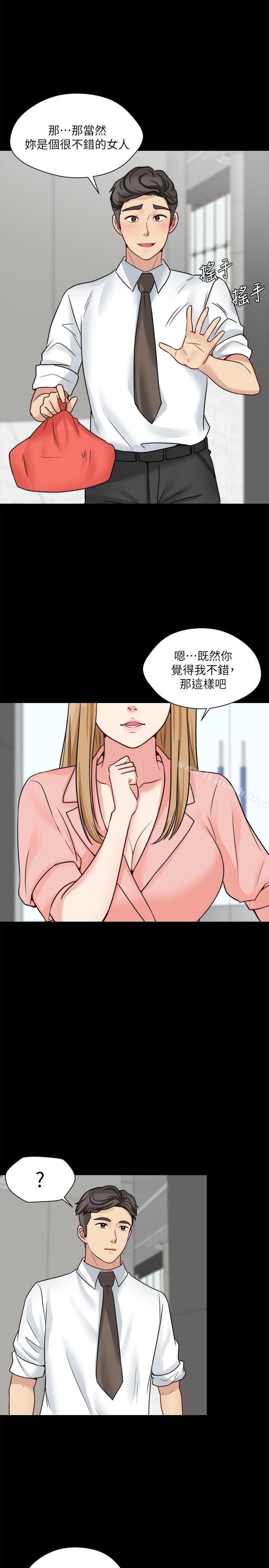 韩国漫画大嫂,哥哥的女人韩漫_大嫂,哥哥的女人-第14话-酒家女玩很大在线免费阅读-韩国漫画-第5张图片