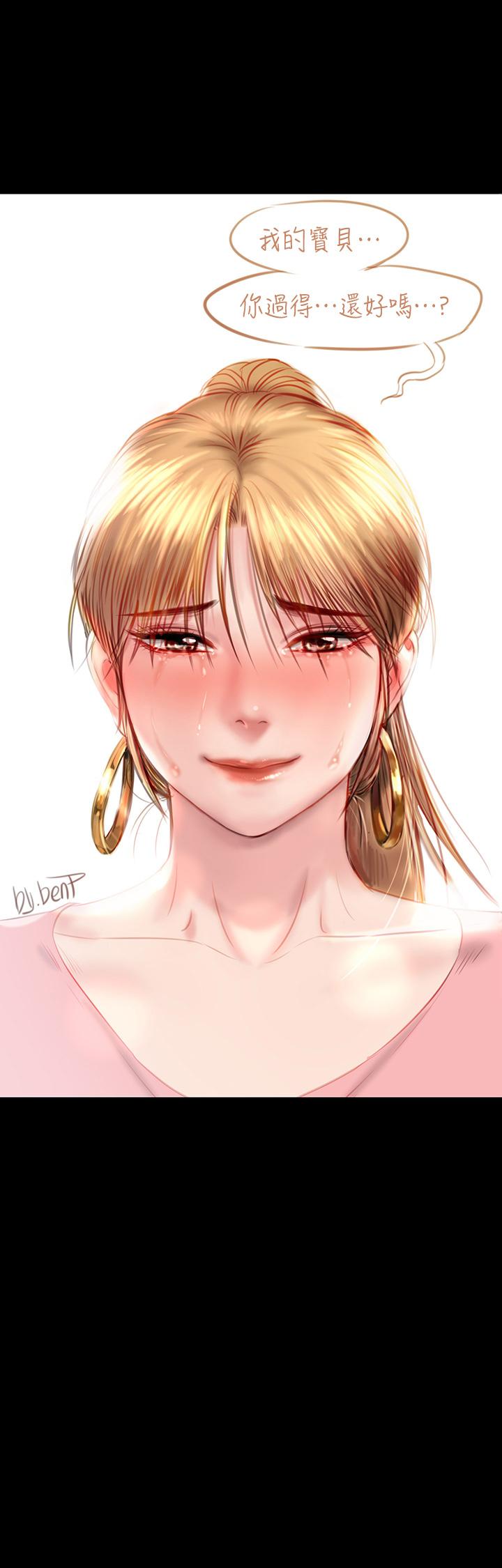 韩国漫画傀儡韩漫_傀儡- 休刊一周公告在线免费阅读-韩国漫画-第2张图片