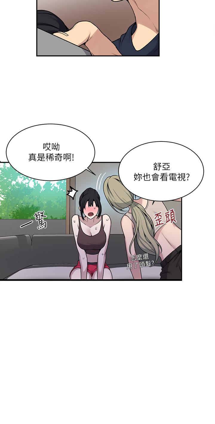 韩国漫画秘密教学韩漫_秘密教学-第127话-我今天是安全期在线免费阅读-韩国漫画-第29张图片