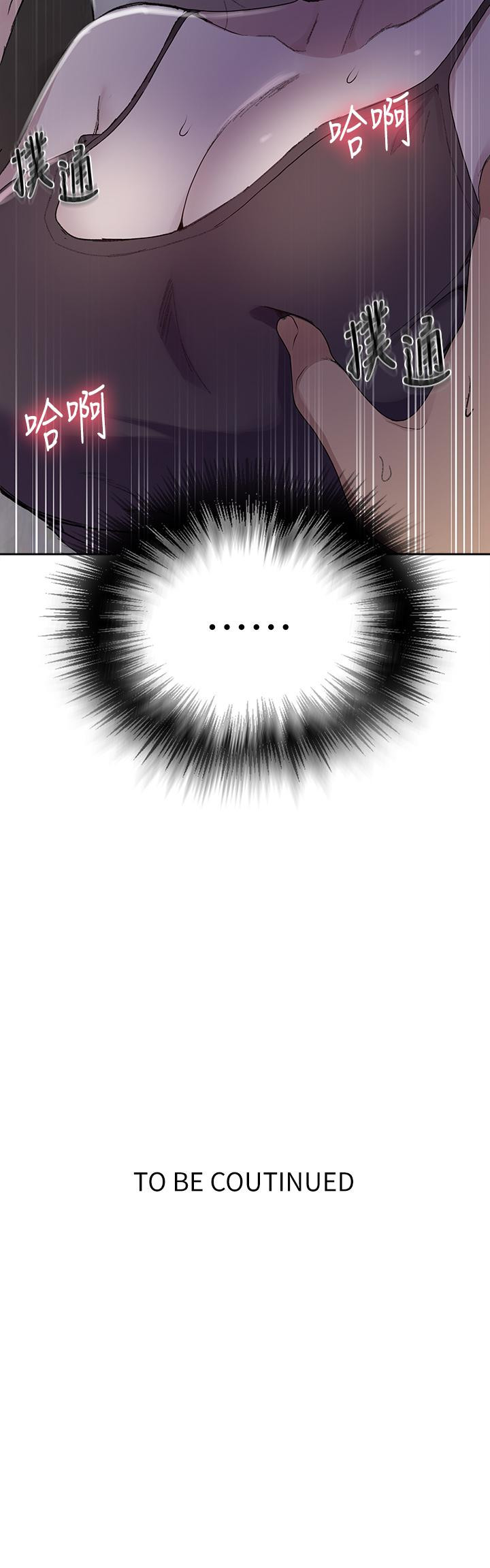 韩国漫画秘密教学韩漫_秘密教学-第127话-我今天是安全期在线免费阅读-韩国漫画-第36张图片