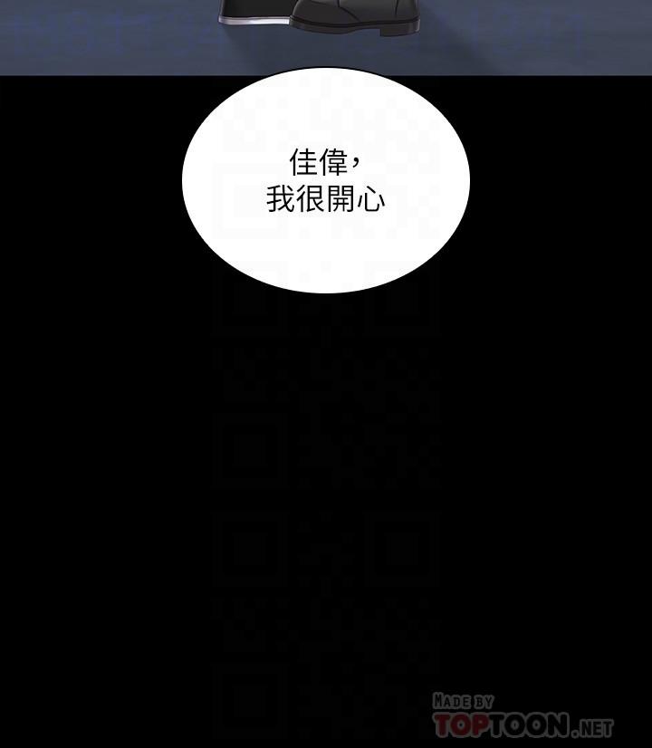 韩国漫画妹妹的义务韩漫_妹妹的义务-第110话-最终话-踏上各自的旅程在线免费阅读-韩国漫画-第10张图片