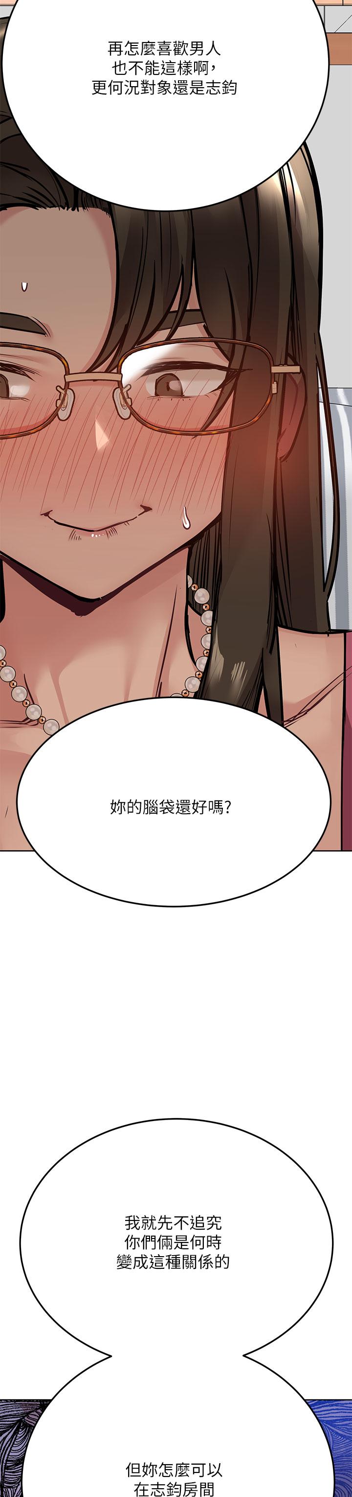 韩国漫画要对妈妈保密唷!韩漫_要对妈妈保密唷!-第45话-阿姨竟然背着我自慰在线免费阅读-韩国漫画-第9张图片