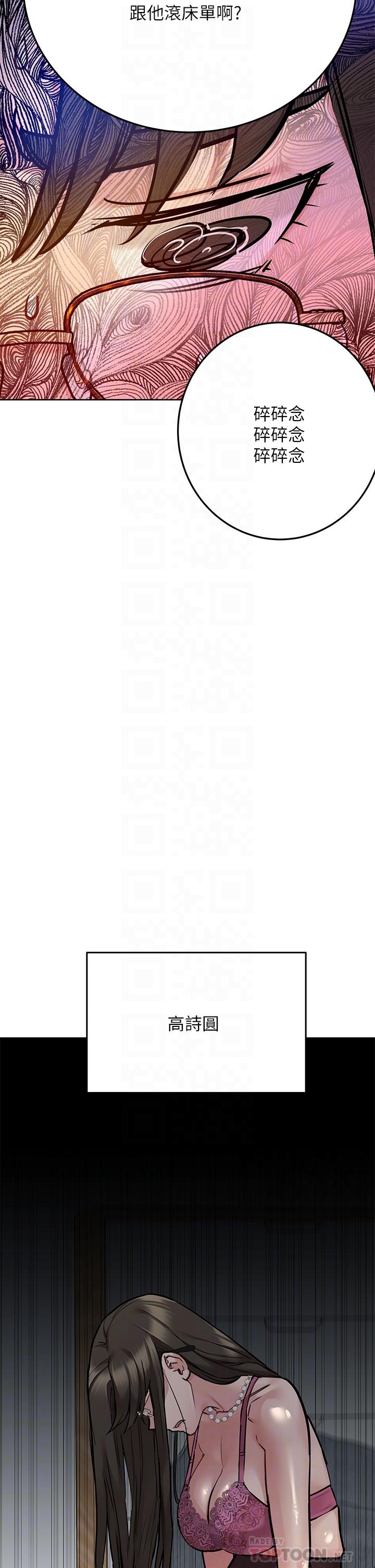 韩国漫画要对妈妈保密唷!韩漫_要对妈妈保密唷!-第45话-阿姨竟然背着我自慰在线免费阅读-韩国漫画-第10张图片