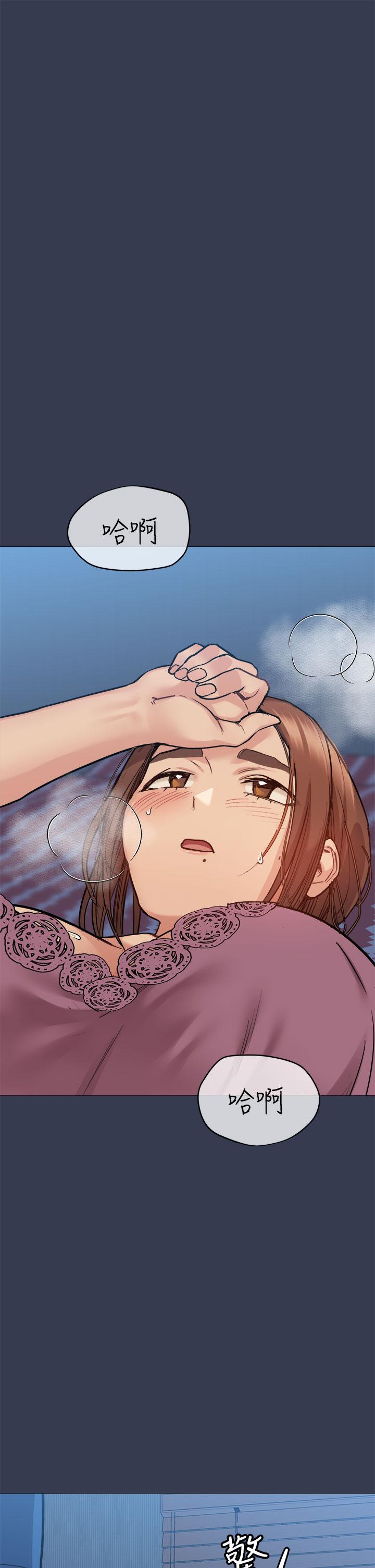 韩国漫画要对妈妈保密唷!韩漫_要对妈妈保密唷!-第45话-阿姨竟然背着我自慰在线免费阅读-韩国漫画-第46张图片