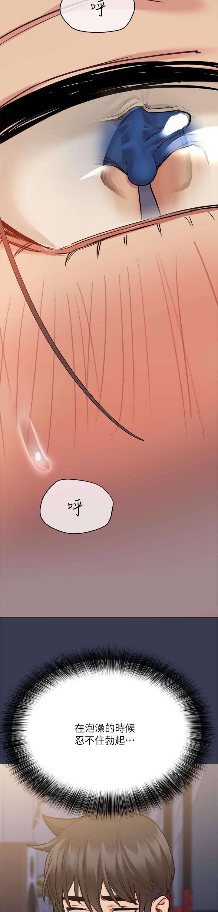 韩国漫画要对妈妈保密唷!韩漫_要对妈妈保密唷!-第45话-阿姨竟然背着我自慰在线免费阅读-韩国漫画-第50张图片