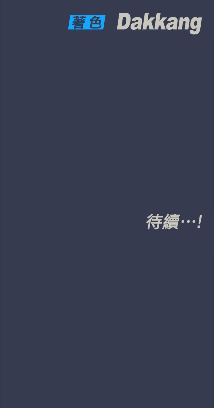 韩国漫画要对妈妈保密唷!韩漫_要对妈妈保密唷!-第45话-阿姨竟然背着我自慰在线免费阅读-韩国漫画-第66张图片