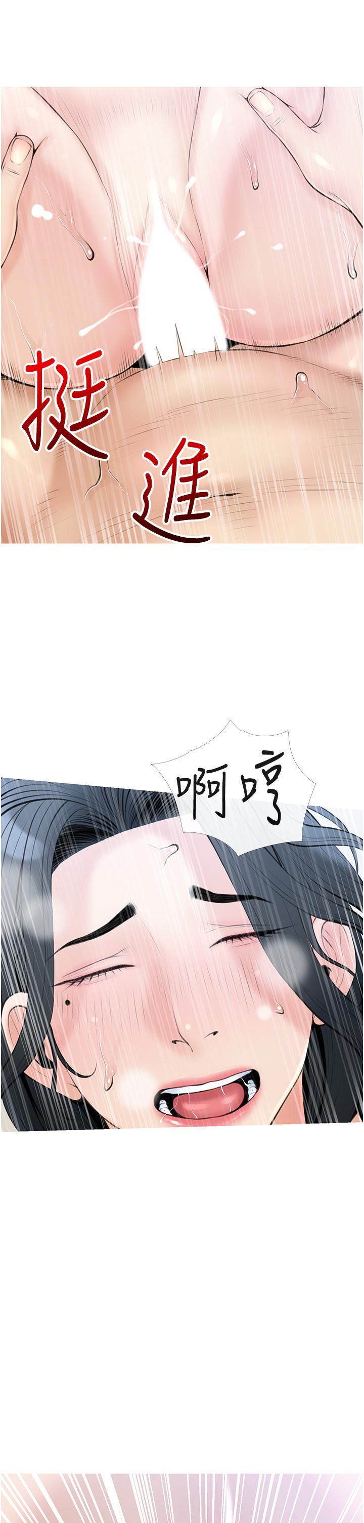 韩国漫画阿姨的家教课韩漫_阿姨的家教课-第39话-顶到阿姨的最深处在线免费阅读-韩国漫画-第2张图片