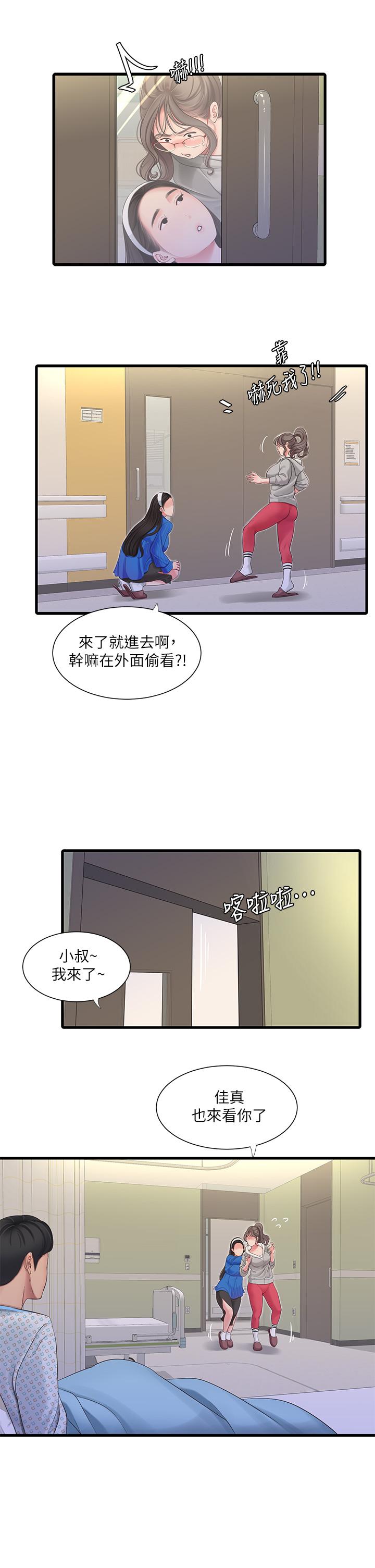 韩国漫画亲家四姐妹韩漫_亲家四姐妹-第102话-佳真，我一直在等你在线免费阅读-韩国漫画-第7张图片