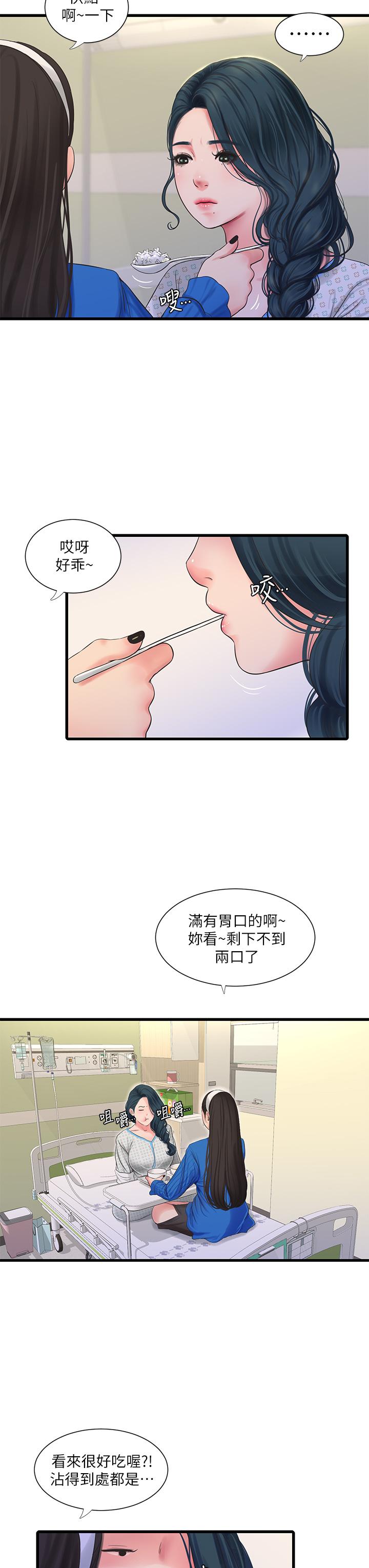 韩国漫画亲家四姐妹韩漫_亲家四姐妹-第102话-佳真，我一直在等你在线免费阅读-韩国漫画-第17张图片