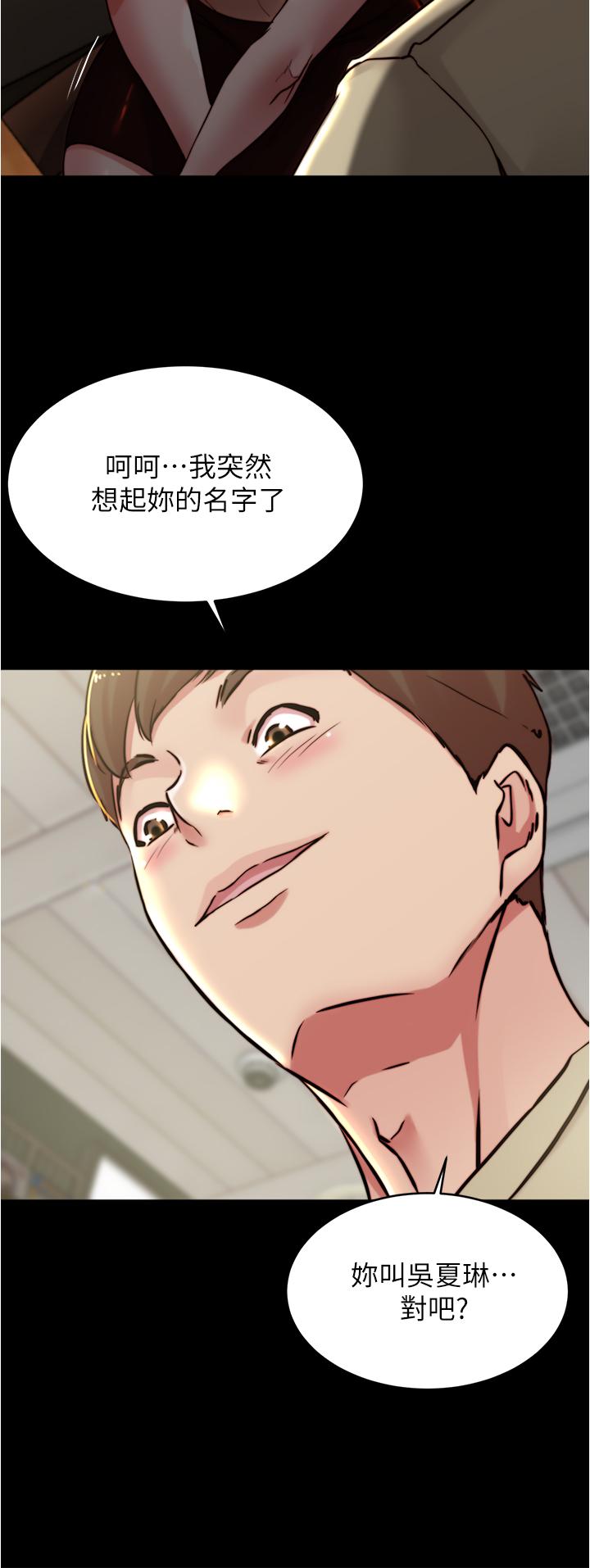 韩国漫画小裤裤笔记韩漫_小裤裤笔记-第73话-在人来人往的咖啡厅在线免费阅读-韩国漫画-第15张图片