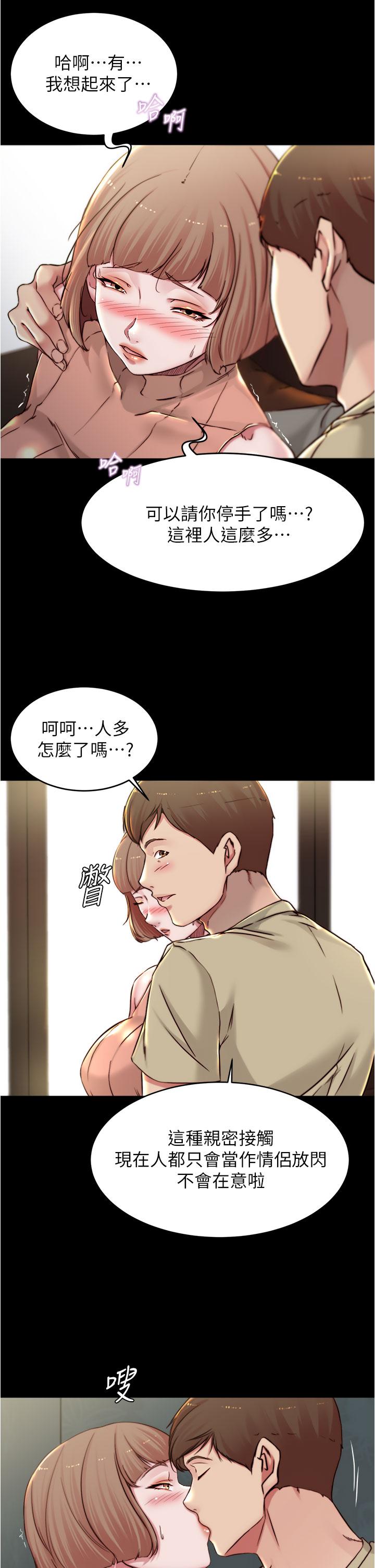 韩国漫画小裤裤笔记韩漫_小裤裤笔记-第73话-在人来人往的咖啡厅在线免费阅读-韩国漫画-第24张图片