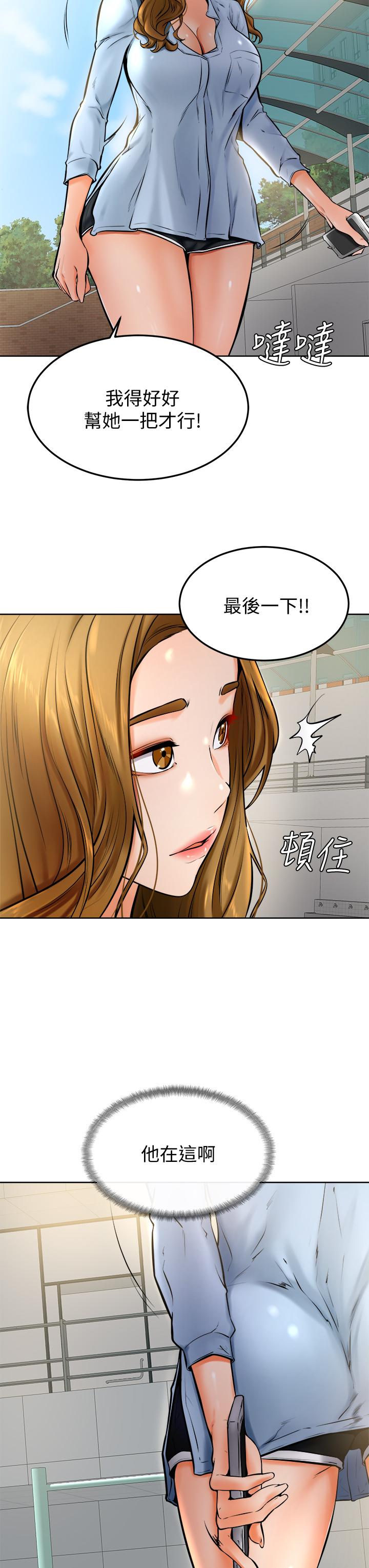 韩国漫画学弟,甘巴爹捏韩漫_学弟,甘巴爹捏-第12话-爱亚对性觉醒的肉体在线免费阅读-韩国漫画-第3张图片