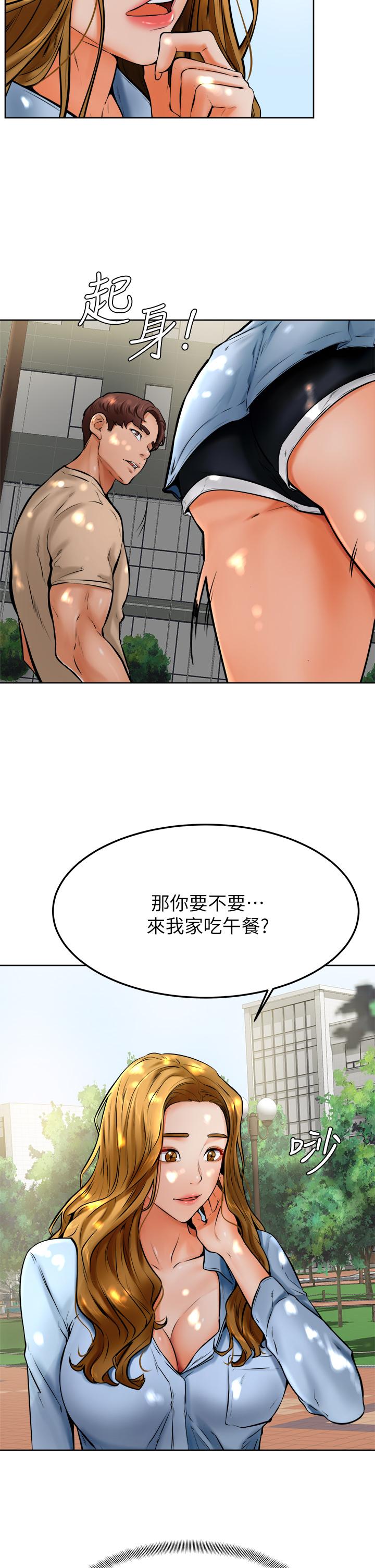 韩国漫画学弟,甘巴爹捏韩漫_学弟,甘巴爹捏-第12话-爱亚对性觉醒的肉体在线免费阅读-韩国漫画-第11张图片