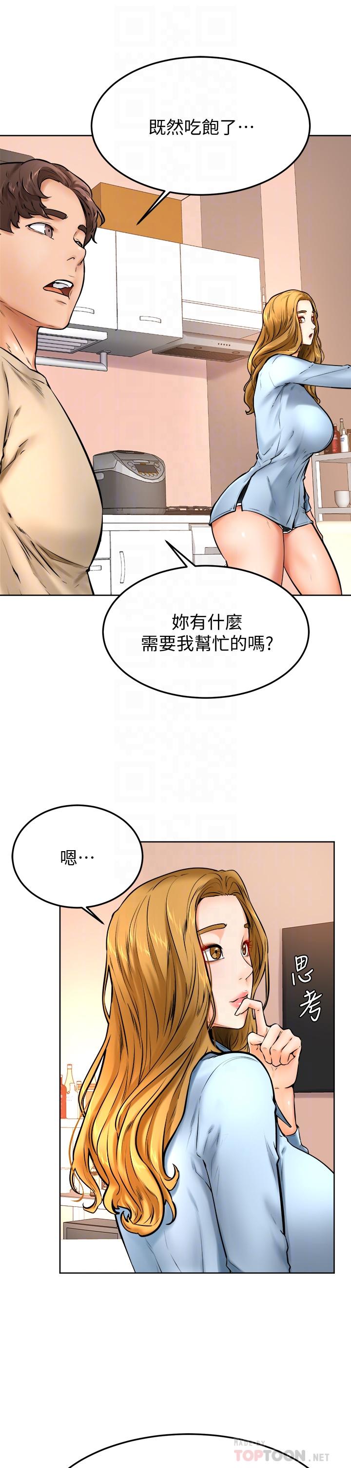 韩国漫画学弟,甘巴爹捏韩漫_学弟,甘巴爹捏-第12话-爱亚对性觉醒的肉体在线免费阅读-韩国漫画-第18张图片