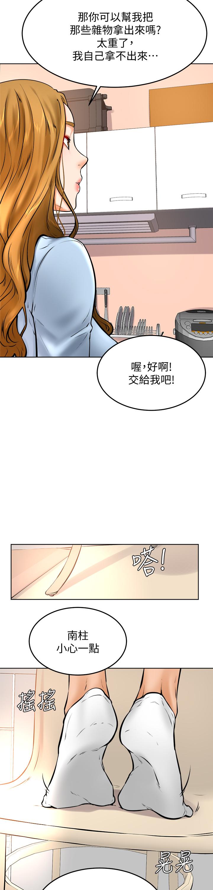 韩国漫画学弟,甘巴爹捏韩漫_学弟,甘巴爹捏-第12话-爱亚对性觉醒的肉体在线免费阅读-韩国漫画-第19张图片