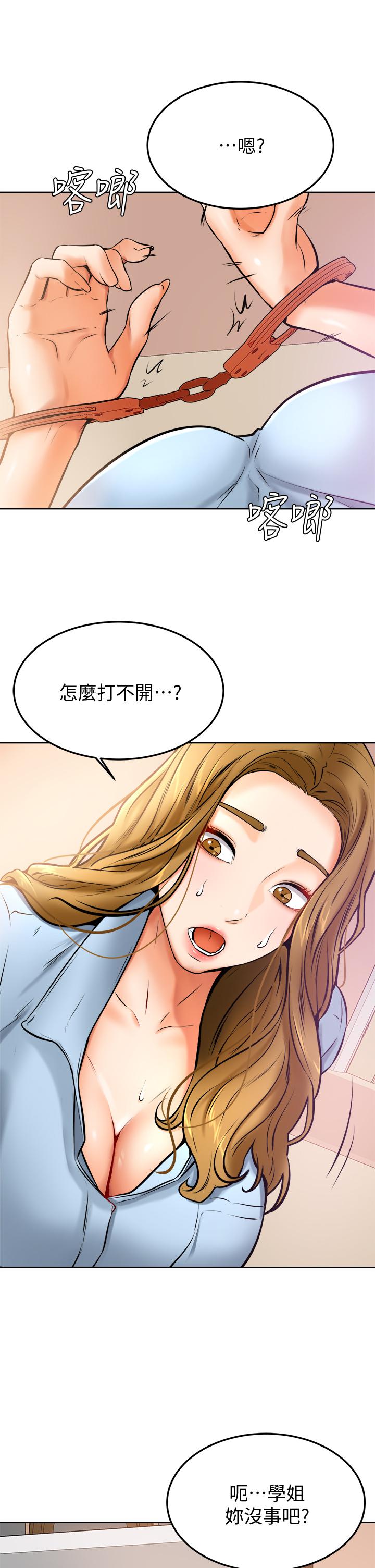 韩国漫画学弟,甘巴爹捏韩漫_学弟,甘巴爹捏-第12话-爱亚对性觉醒的肉体在线免费阅读-韩国漫画-第29张图片