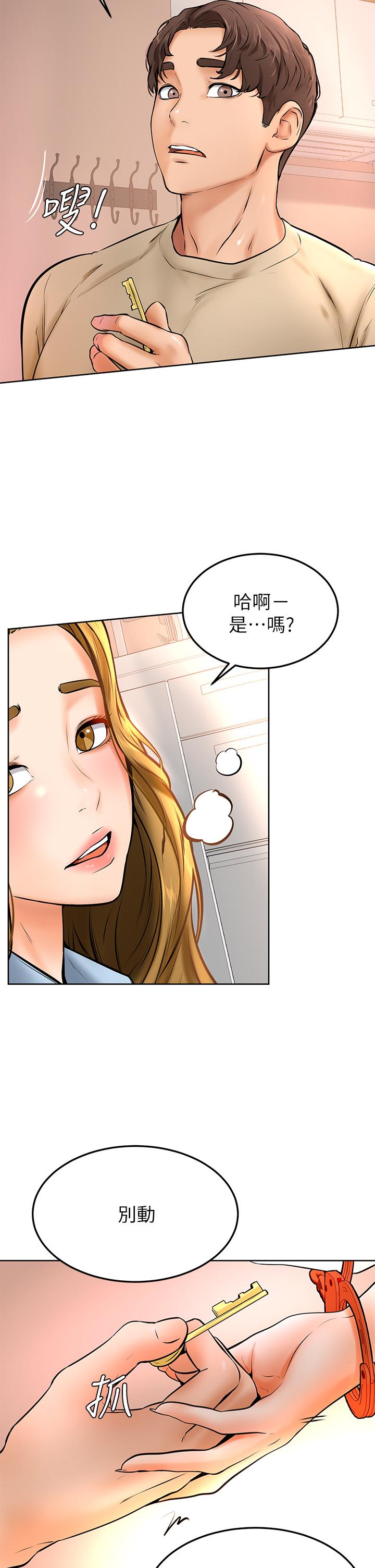 韩国漫画学弟,甘巴爹捏韩漫_学弟,甘巴爹捏-第12话-爱亚对性觉醒的肉体在线免费阅读-韩国漫画-第38张图片