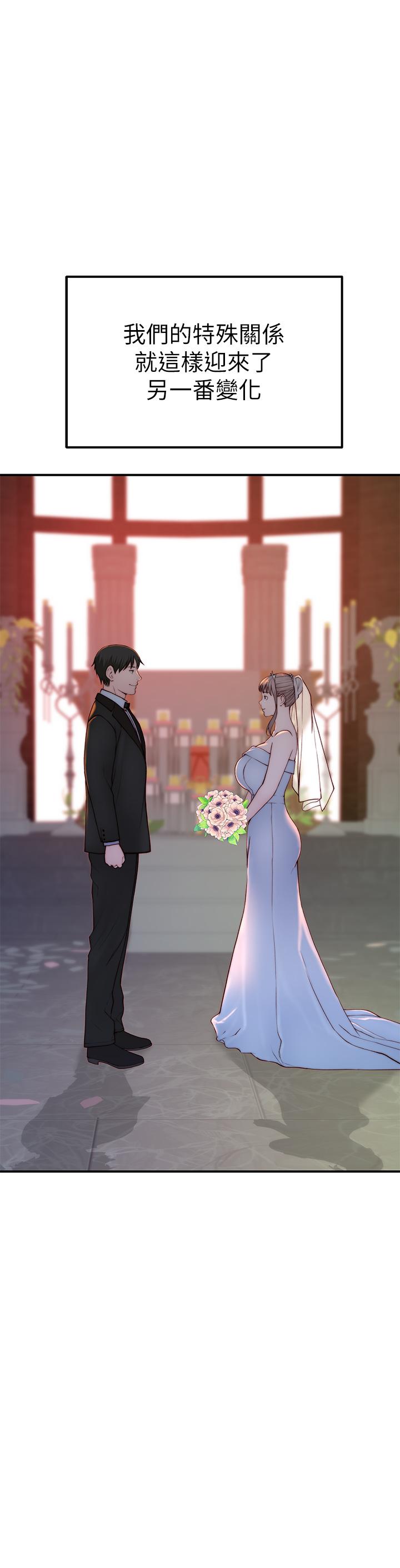 韩国漫画我们的特殊关係韩漫_我们的特殊关係-第89话-在婚宴会馆的火热洞房在线免费阅读-韩国漫画-第3张图片