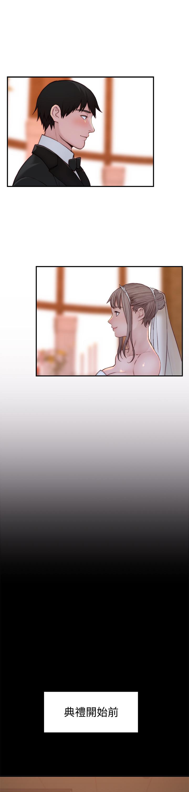 韩国漫画我们的特殊关係韩漫_我们的特殊关係-第89话-在婚宴会馆的火热洞房在线免费阅读-韩国漫画-第5张图片