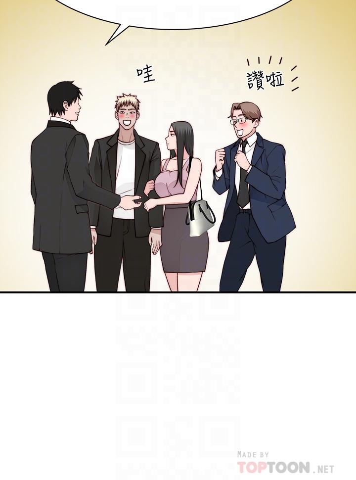 韩国漫画我们的特殊关係韩漫_我们的特殊关係-第89话-在婚宴会馆的火热洞房在线免费阅读-韩国漫画-第10张图片