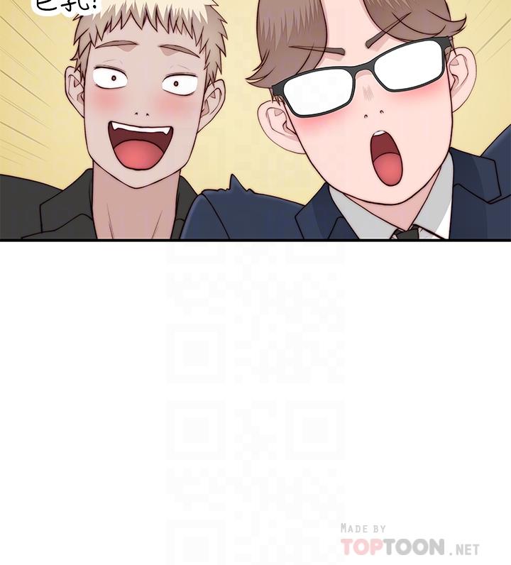 韩国漫画我们的特殊关係韩漫_我们的特殊关係-第89话-在婚宴会馆的火热洞房在线免费阅读-韩国漫画-第12张图片