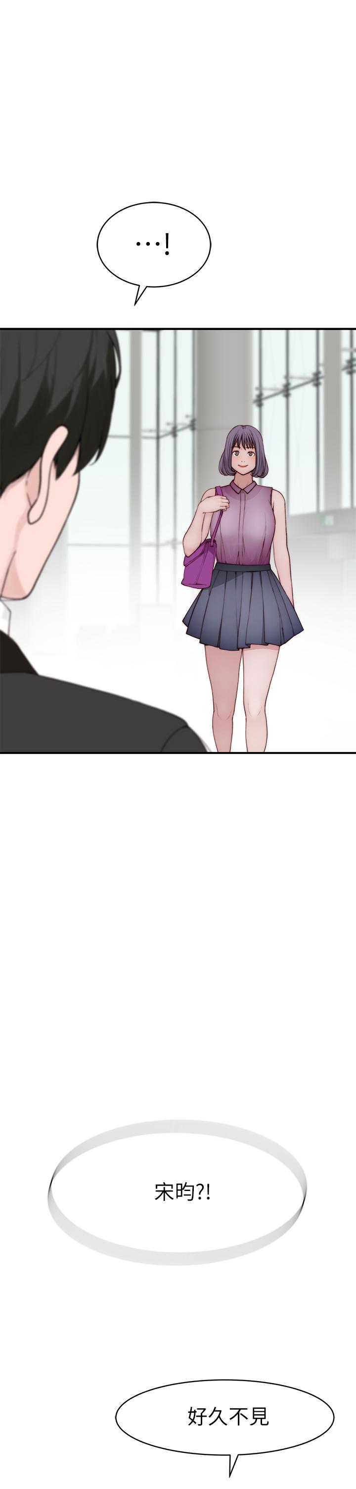 韩国漫画我们的特殊关係韩漫_我们的特殊关係-第89话-在婚宴会馆的火热洞房在线免费阅读-韩国漫画-第15张图片