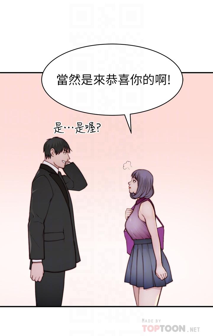 韩国漫画我们的特殊关係韩漫_我们的特殊关係-第89话-在婚宴会馆的火热洞房在线免费阅读-韩国漫画-第18张图片