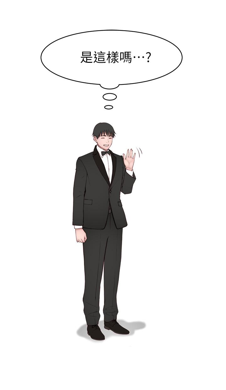 韩国漫画我们的特殊关係韩漫_我们的特殊关係-第89话-在婚宴会馆的火热洞房在线免费阅读-韩国漫画-第22张图片