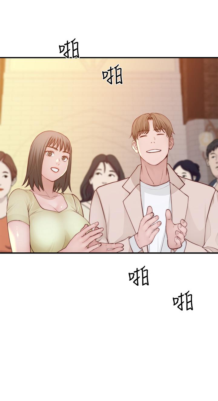 韩国漫画我们的特殊关係韩漫_我们的特殊关係-第89话-在婚宴会馆的火热洞房在线免费阅读-韩国漫画-第26张图片