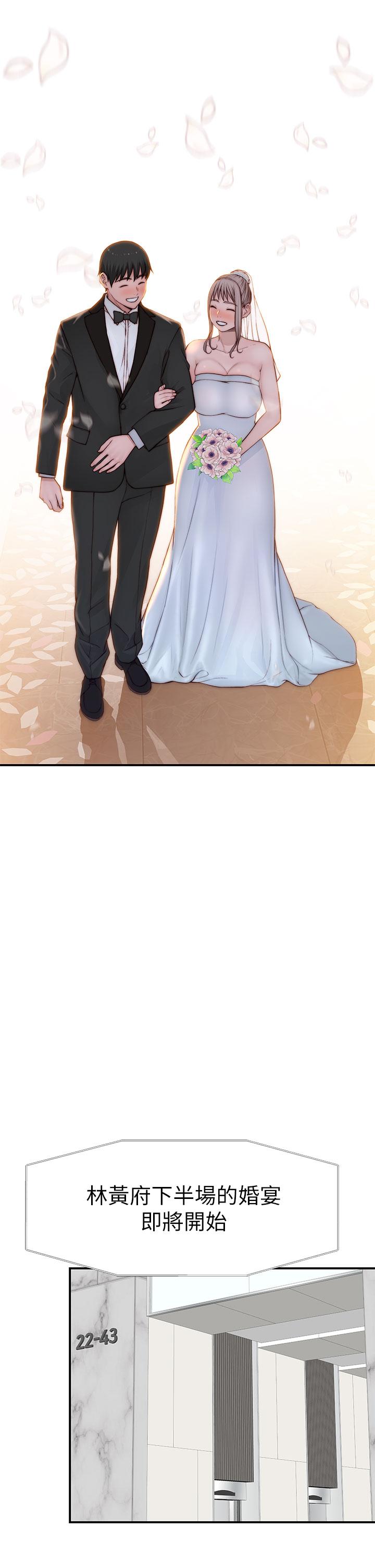 韩国漫画我们的特殊关係韩漫_我们的特殊关係-第89话-在婚宴会馆的火热洞房在线免费阅读-韩国漫画-第27张图片