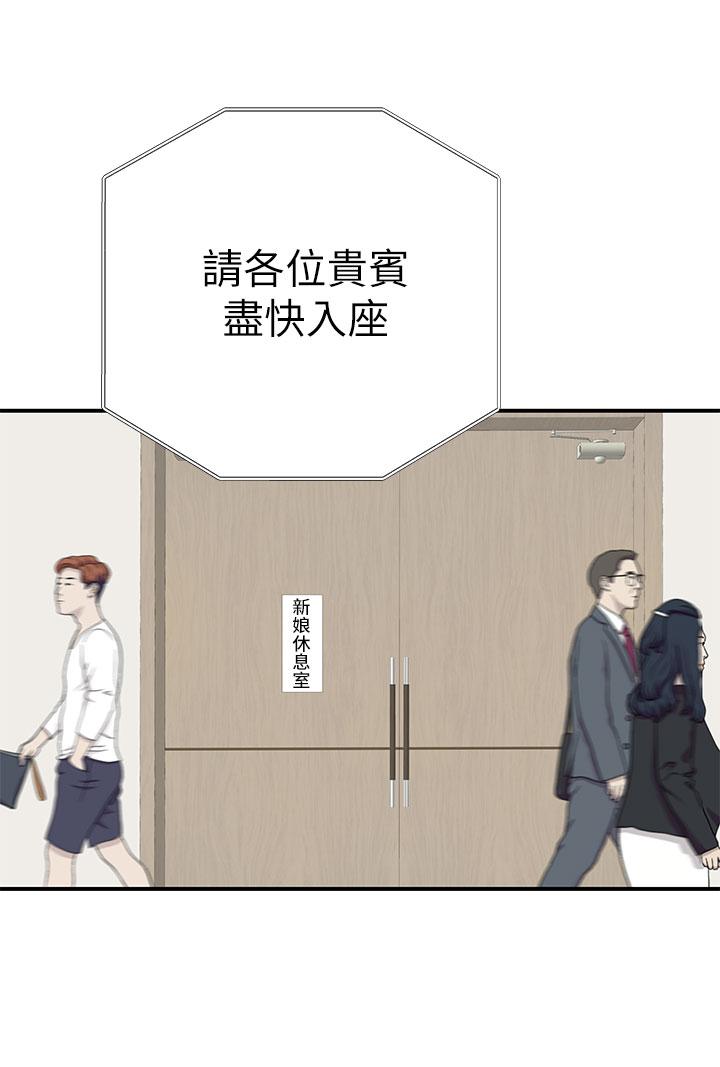 韩国漫画我们的特殊关係韩漫_我们的特殊关係-第89话-在婚宴会馆的火热洞房在线免费阅读-韩国漫画-第28张图片