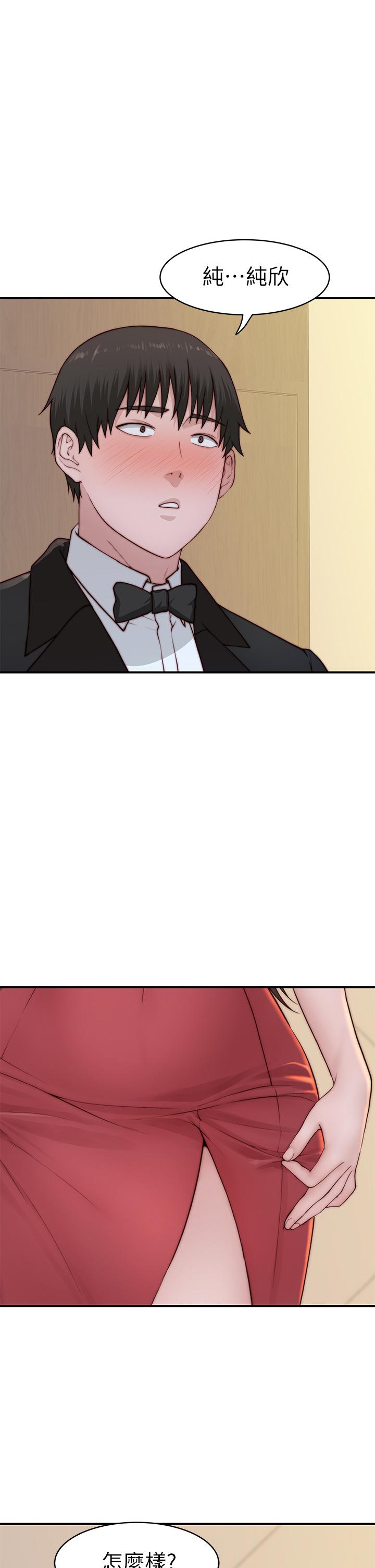 韩国漫画我们的特殊关係韩漫_我们的特殊关係-第89话-在婚宴会馆的火热洞房在线免费阅读-韩国漫画-第29张图片