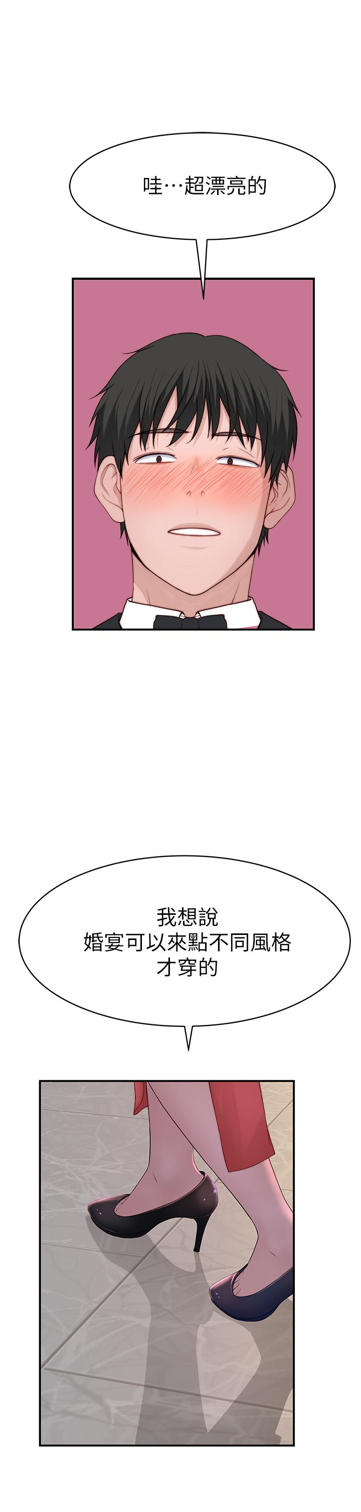 韩国漫画我们的特殊关係韩漫_我们的特殊关係-第89话-在婚宴会馆的火热洞房在线免费阅读-韩国漫画-第31张图片