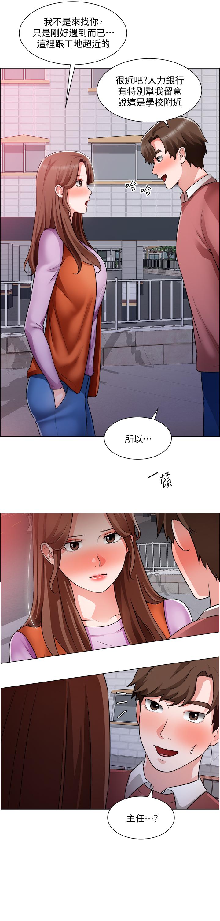 韩国漫画诚徵粗工韩漫_诚徵粗工-第38话-姐姐火辣的诱惑在线免费阅读-韩国漫画-第9张图片