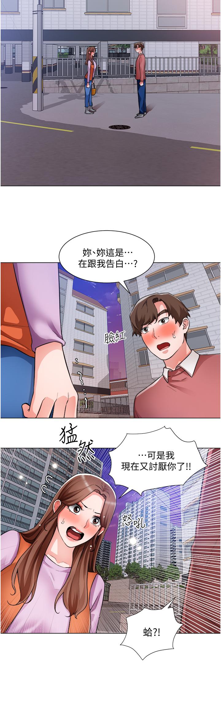 韩国漫画诚徵粗工韩漫_诚徵粗工-第38话-姐姐火辣的诱惑在线免费阅读-韩国漫画-第13张图片