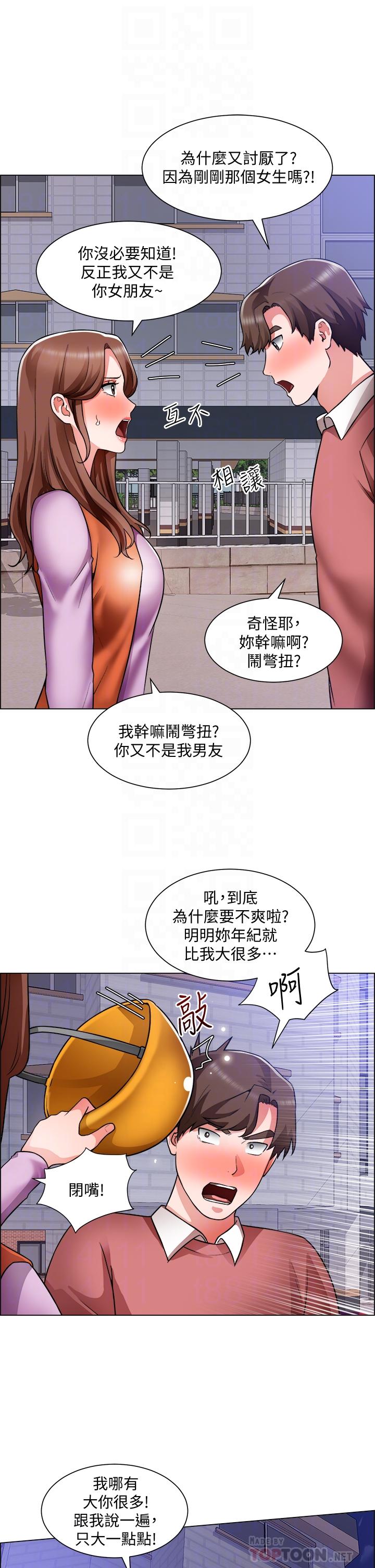 韩国漫画诚徵粗工韩漫_诚徵粗工-第38话-姐姐火辣的诱惑在线免费阅读-韩国漫画-第14张图片
