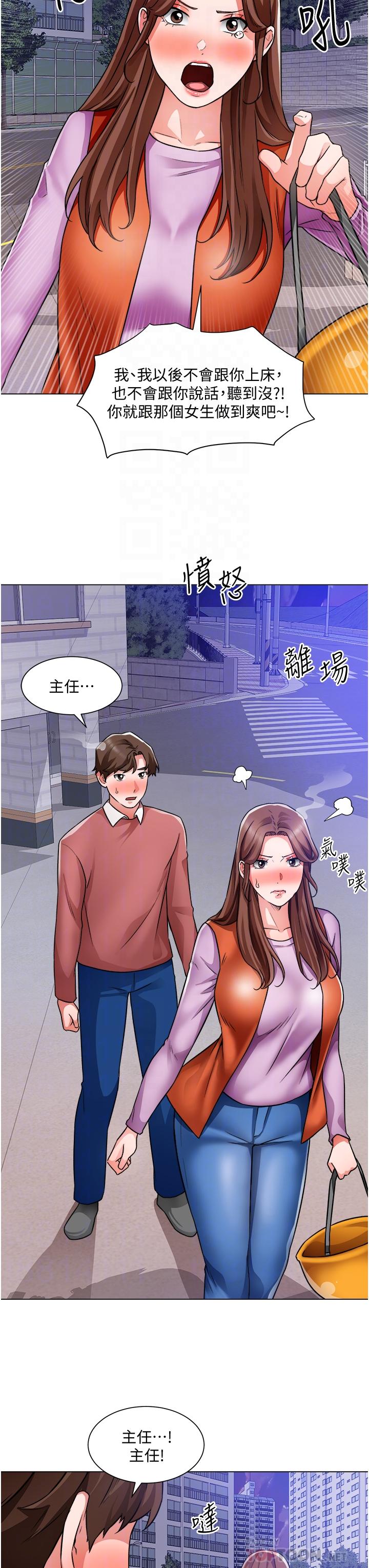 韩国漫画诚徵粗工韩漫_诚徵粗工-第38话-姐姐火辣的诱惑在线免费阅读-韩国漫画-第16张图片