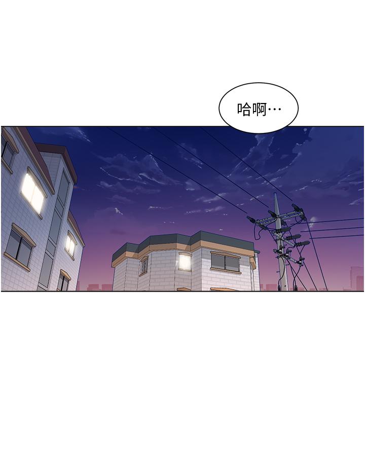 韩国漫画诚徵粗工韩漫_诚徵粗工-第38话-姐姐火辣的诱惑在线免费阅读-韩国漫画-第19张图片