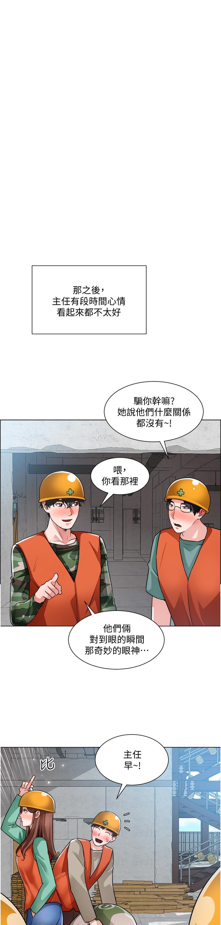 韩国漫画诚徵粗工韩漫_诚徵粗工-第38话-姐姐火辣的诱惑在线免费阅读-韩国漫画-第20张图片