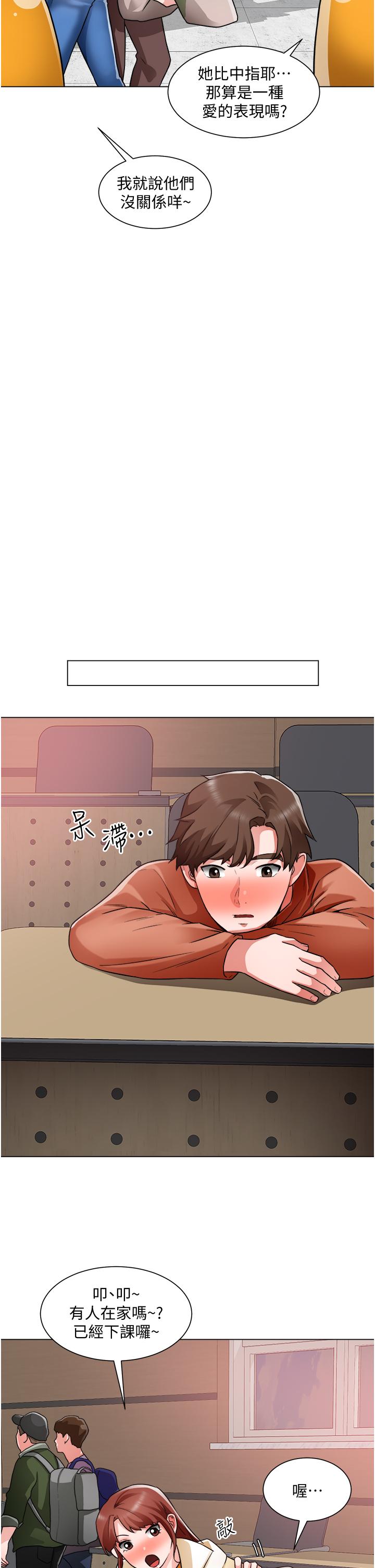 韩国漫画诚徵粗工韩漫_诚徵粗工-第38话-姐姐火辣的诱惑在线免费阅读-韩国漫画-第21张图片
