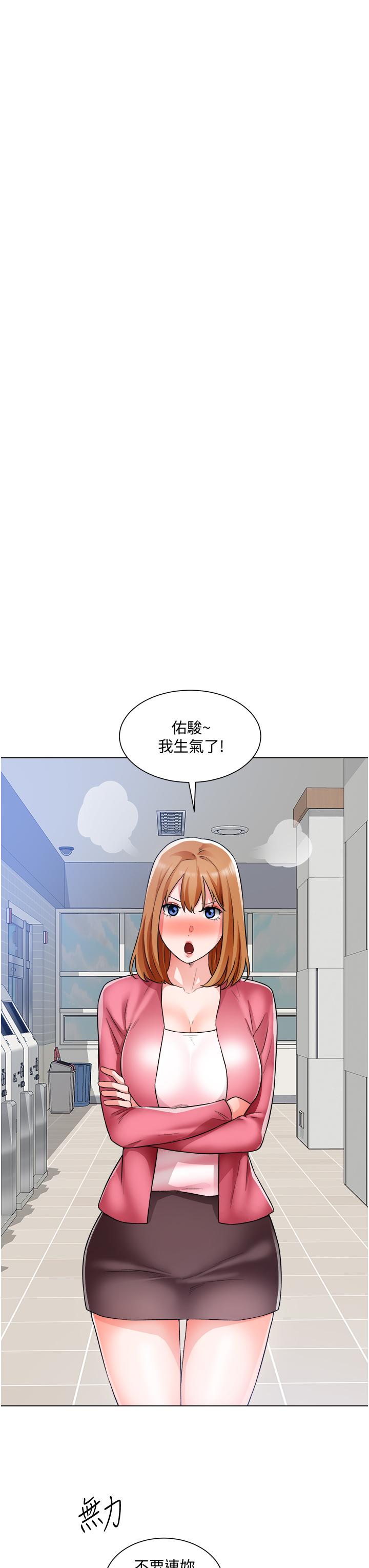 韩国漫画诚徵粗工韩漫_诚徵粗工-第38话-姐姐火辣的诱惑在线免费阅读-韩国漫画-第27张图片