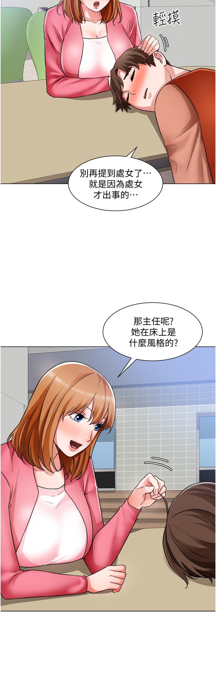 韩国漫画诚徵粗工韩漫_诚徵粗工-第38话-姐姐火辣的诱惑在线免费阅读-韩国漫画-第29张图片