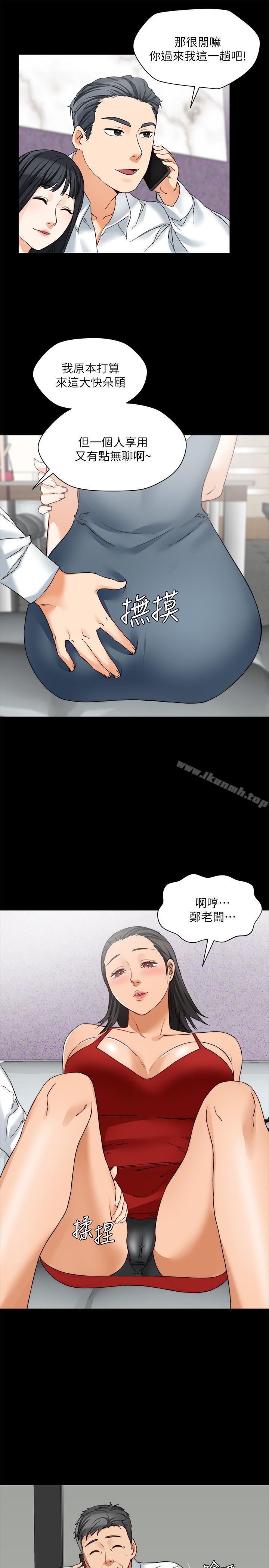 韩国漫画大嫂,哥哥的女人韩漫_大嫂,哥哥的女人-第14话-酒家女玩很大在线免费阅读-韩国漫画-第9张图片