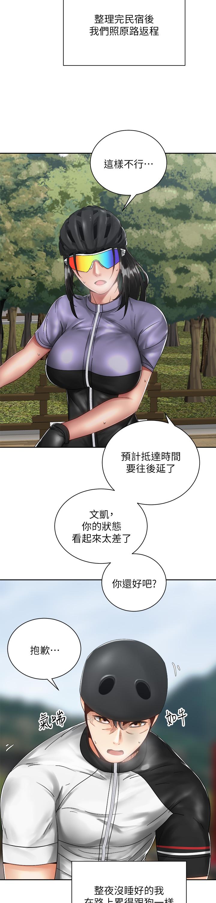 韩国漫画骑乘姿势预备~起!韩漫_骑乘姿势预备~起!-第33话-摸胸部心情会变好哦在线免费阅读-韩国漫画-第21张图片