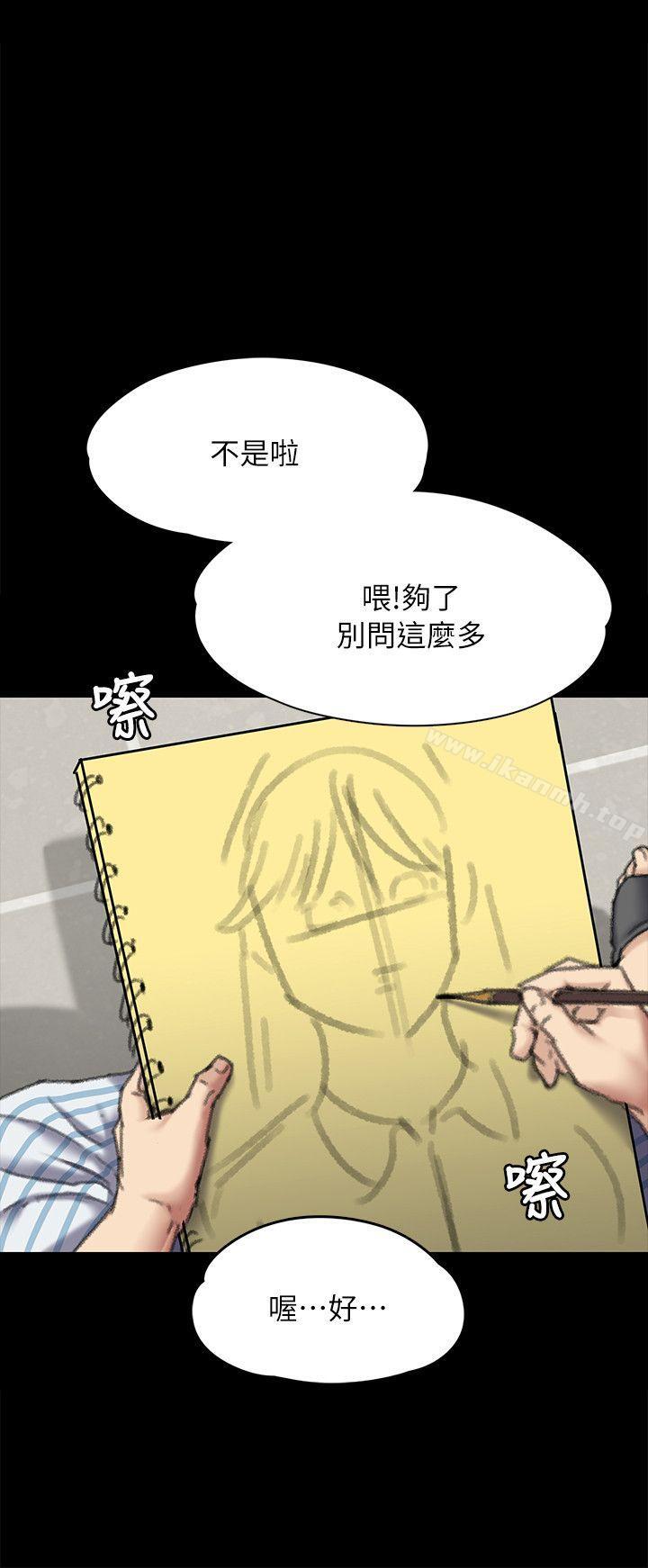 韩国漫画韩漫_傀儡-第60话---强姦犯之子的噁心计画在线免费阅读-韩国漫画-第23张图片