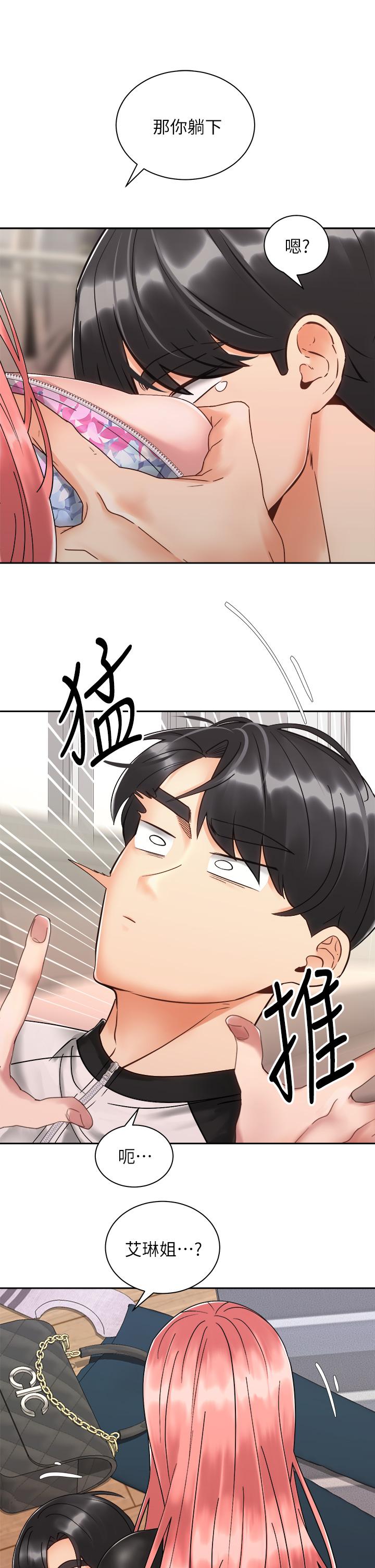 韩国漫画骑乘姿势预备~起!韩漫_骑乘姿势预备~起!-第33话-摸胸部心情会变好哦在线免费阅读-韩国漫画-第35张图片