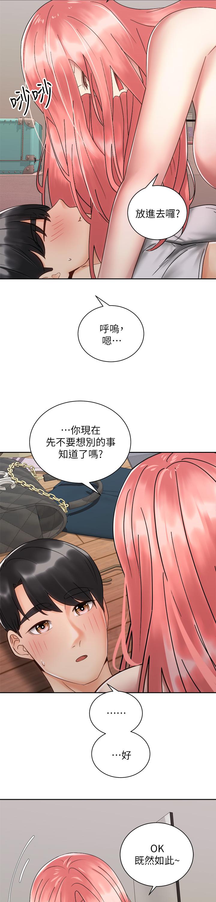 韩国漫画骑乘姿势预备~起!韩漫_骑乘姿势预备~起!-第33话-摸胸部心情会变好哦在线免费阅读-韩国漫画-第39张图片