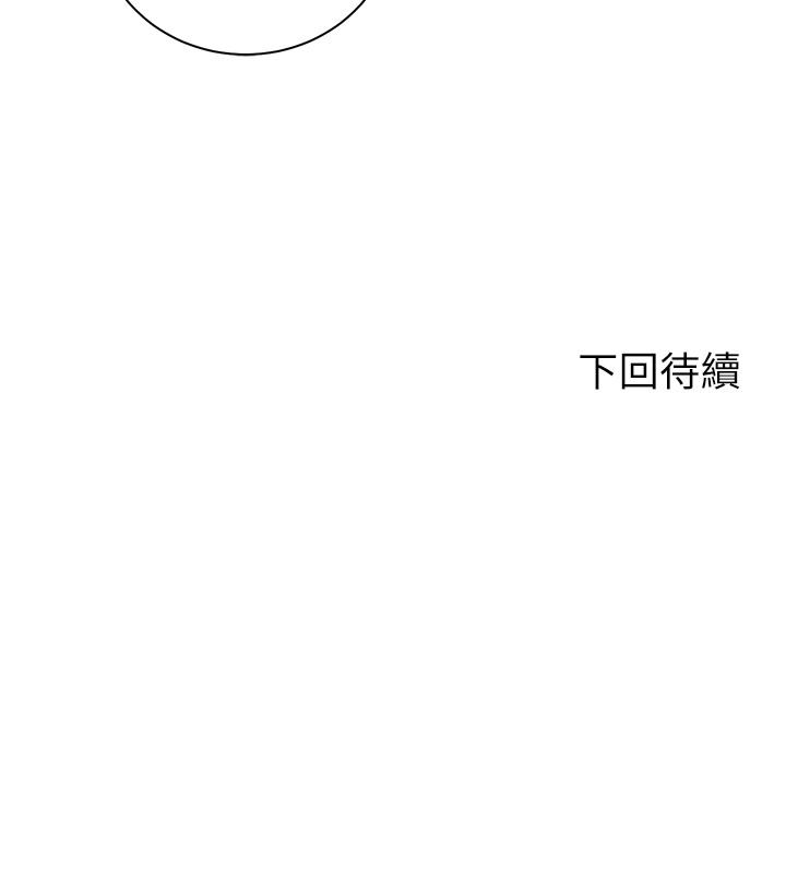 韩国漫画骑乘姿势预备~起!韩漫_骑乘姿势预备~起!-第33话-摸胸部心情会变好哦在线免费阅读-韩国漫画-第42张图片