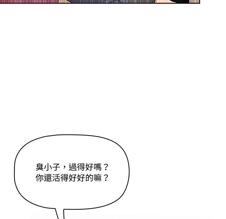 韩国漫画疫情期间的家教生活韩漫_疫情期间的家教生活-第1章在线免费阅读-韩国漫画-第17张图片